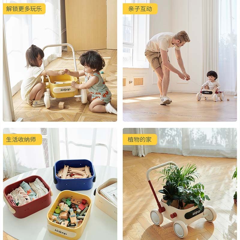 Kidpop婴儿学步车儿童多功能小推车宝宝周岁礼物手推玩具车可坐,淘宝优惠券,粉丝福利购,淘宝优惠卷