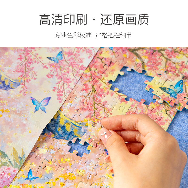 VINLAA为㚓猫舞蝶语拼图500片12岁以上益智新款成人治愈桥畔花香,淘宝优惠券,粉丝福利购,淘宝优惠卷