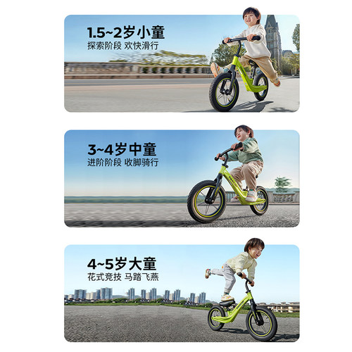 酷骑儿童S1平衡车S2无脚踏男女孩宝宝滑行2-3-6岁小童入门滑步S3 - 图2