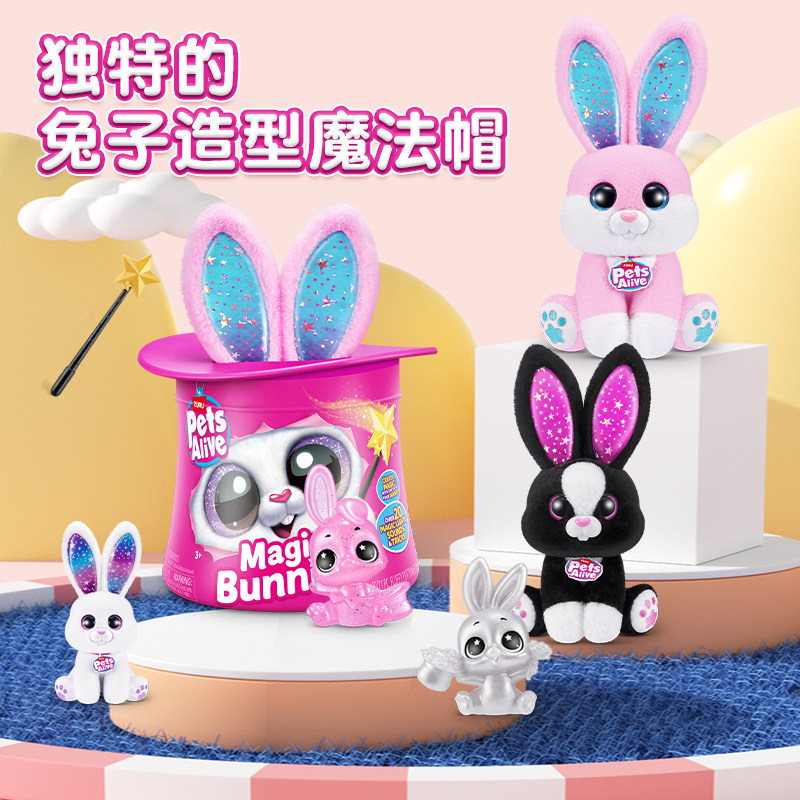 zuru佩特宠物魔法宝莉鸟电子宠物仿真学说话动物玩偶女孩养成玩具,淘宝优惠券,粉丝福利购,淘宝优惠卷