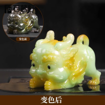 Rsemnia Lempia Leopic Chameleon Tea Pampleware Tea Table Tea Tray Tea Tray Tea Desk Tea Set Tea Table Cute Accessories Tea Playable