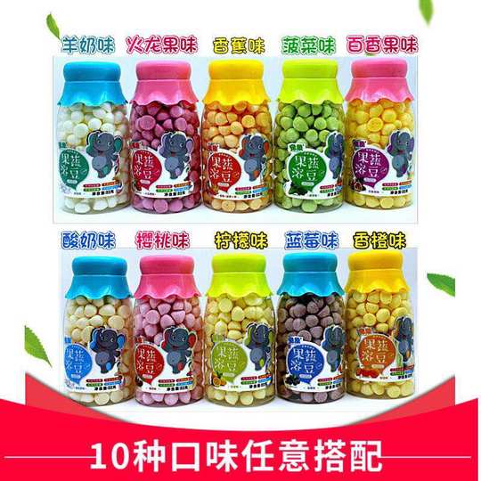 果蔬酸奶溶豆无添加蔗糖入口易化溶豆豆宝宝零食非婴儿辅食6个月