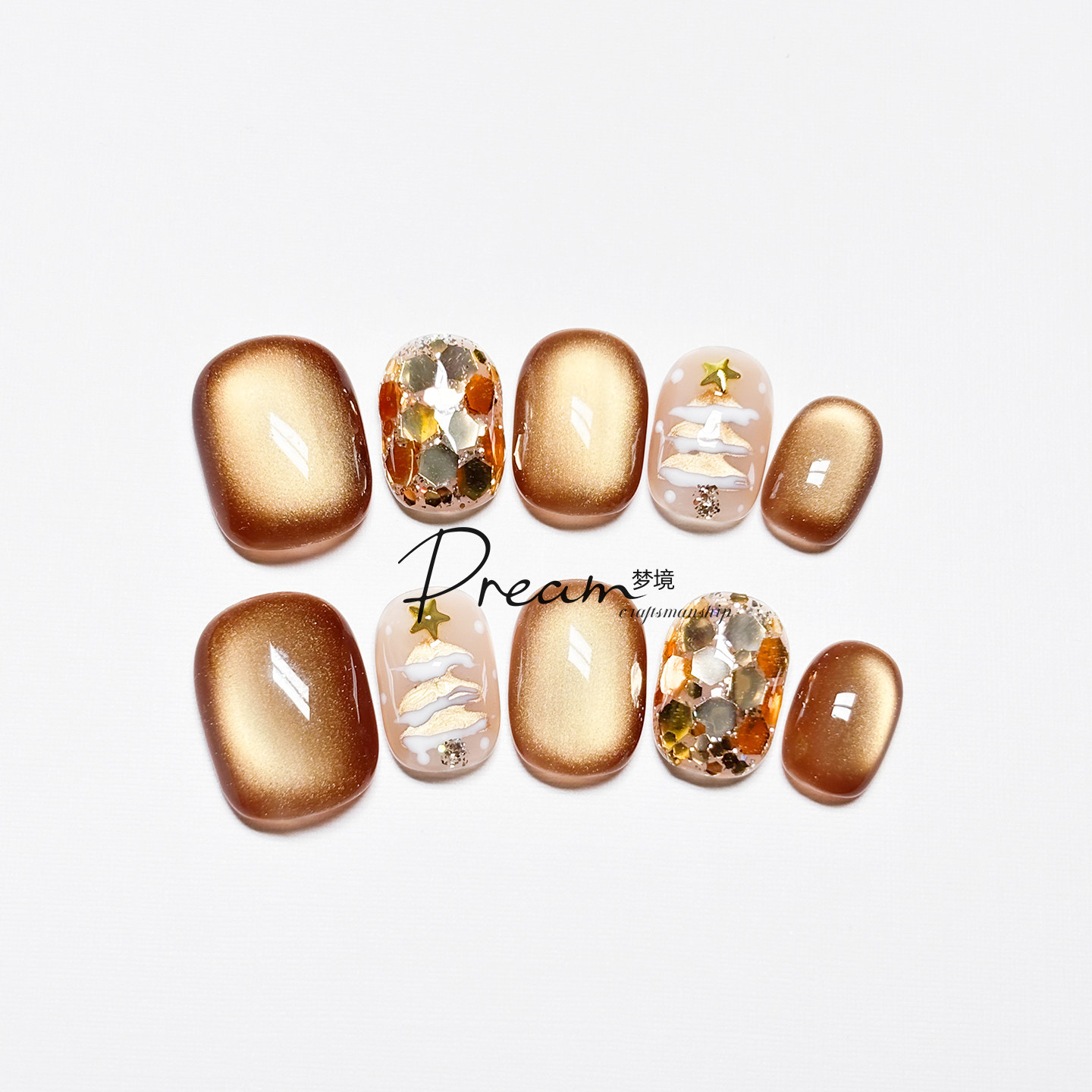 DREAM 焦糖圣诞纯手工穿戴秋冬高级纯色美甲棕色显白猫眼短款贴片,淘宝优惠券,粉丝福利购,淘宝优惠卷