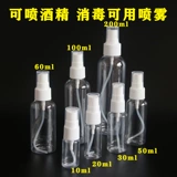 Пластиковый распылитель, лосьон