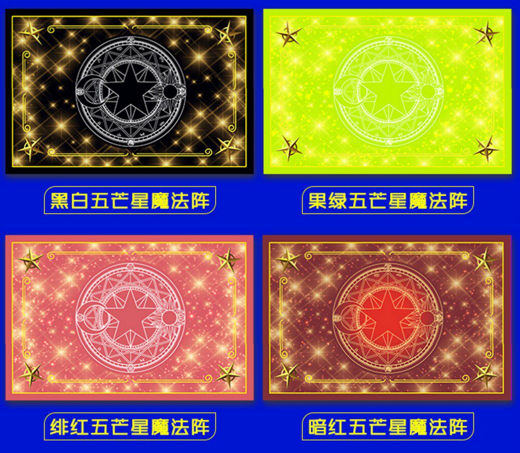 魔法少女塔罗牌推荐品牌 新人首单立减十元 21年6月 淘宝海外