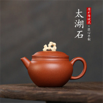 Yixing Purple Sand Pot Raw Mine Downhill Slope Mud Taihu Stone Virtuoso Handmade Purple Sand Gift Tea Pot Kung Fu Tea Furniture for Home