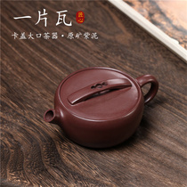 Yixing Purple Sand Pot Raw Mine Purple Clay Slice Tile Virtuoso Handmade Large Hanwa Gift Teapot Kongfu Tea Furniture