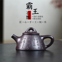 Bully Stone ladyer Yixing original mine Old Purple Purple Clay Pot parent pure all-hand carved teapot kongfu tea furniture for home