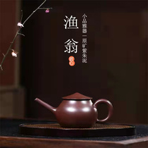 Yixing Purple Sand Pot Original Mine Purple Clay Famous hand plover Artisanal Teapot Power Teapot Kutifu Tea With Gift Home