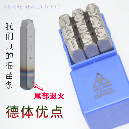 英国标准麻点钢印字模五角星字码低应力符号钢号码数字尖字母冲子 - 图1