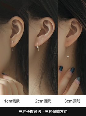 迷你珍珠女耳线纯银镀14k金