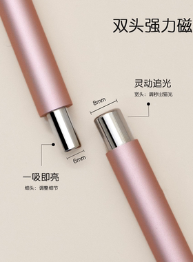 新升级大号玻璃珠猫眼磁铁笔