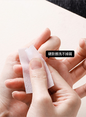 630片美甲卸甲洗甲不掉絮棉片