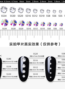 迷你水钻小银珠网红爆款