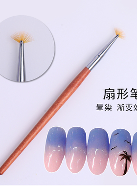 美甲渐变笔扇形笔3支笔画花笔