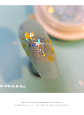 妖精亮片欧泊粉美甲蝴蝶