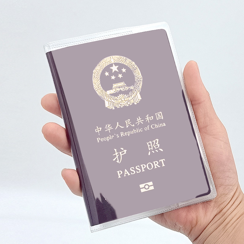 护照套旅行护照夹套证件包磨砂透明护照套证件护照保护套护照夹-图3
