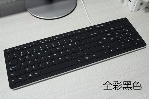 适用联想M120K kb4721 k5819 c5030 KU1153键盘保护膜C340 C360 260 B540 C440 445一体机键盘防尘罩 - 图0