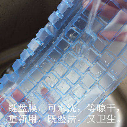 利奥博德 Leopold FC900R PD FC750R PD键盘保护贴膜104 87键机械键盘防尘罩防水套 - 图3