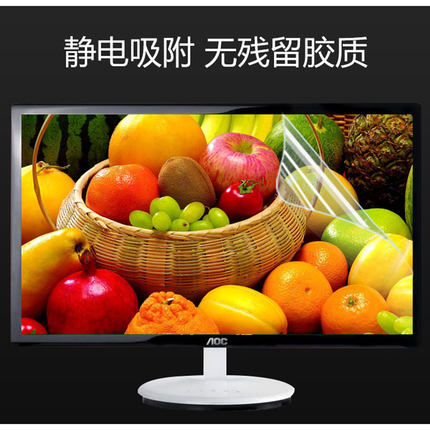 戴尔（DELL）21.5 19.5英寸屏幕保护贴膜23英寸液晶显示器屏幕膜-图0