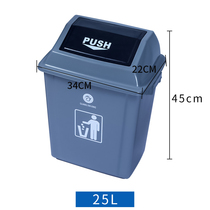 Mall Shake Lid Trash Can Hotel Dumpster Hotel Commercial Outdoor Waste Collection Bucket with cover Size Number