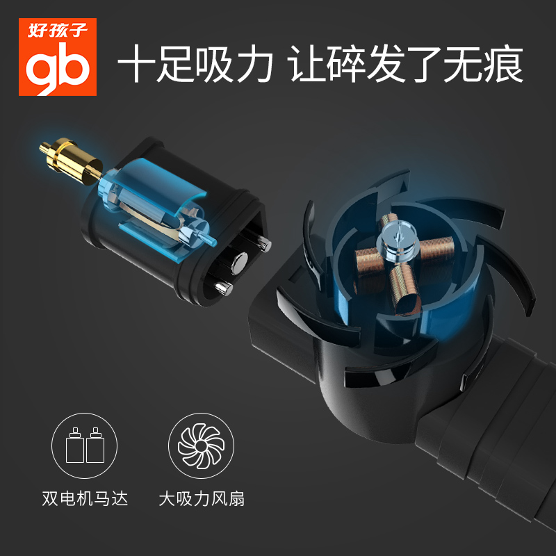 好孩子美果专卖店好孩子婴儿理发器自动吸发超静音剃头发推剪自己充电宝宝儿童神器2