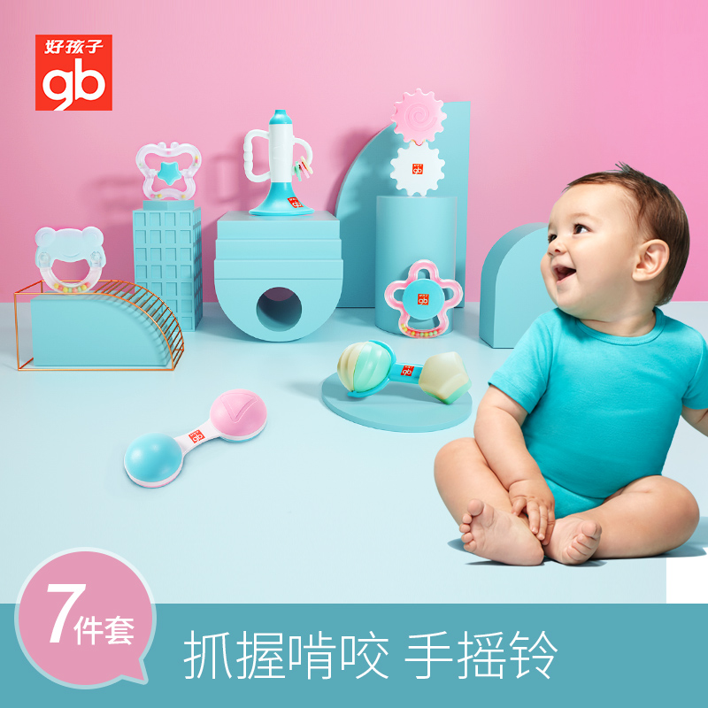 好孩子美果专卖店好孩子婴儿手摇铃牙胶宝宝新生婴儿玩具3-6-12个月幼儿0-1岁使用0