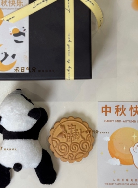 手绘熊猫月饼香薰冰箱贴送老外
