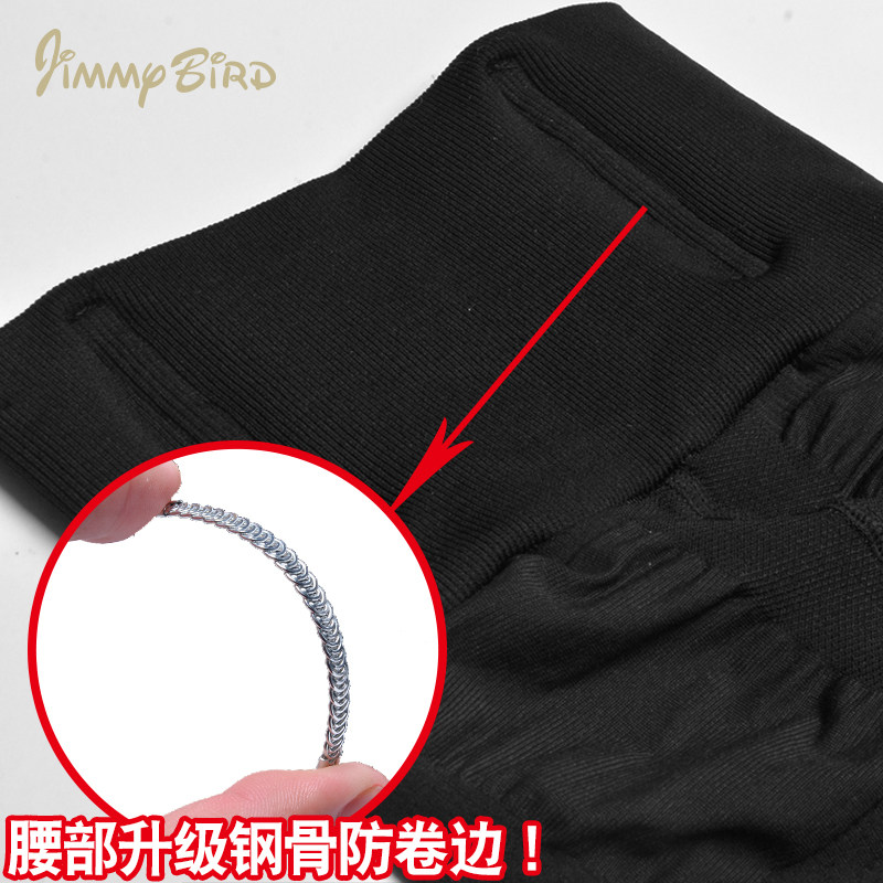 春季塑形美腿瘦腿袜 吉米鸟短袜/打底袜/丝袜/美腿袜