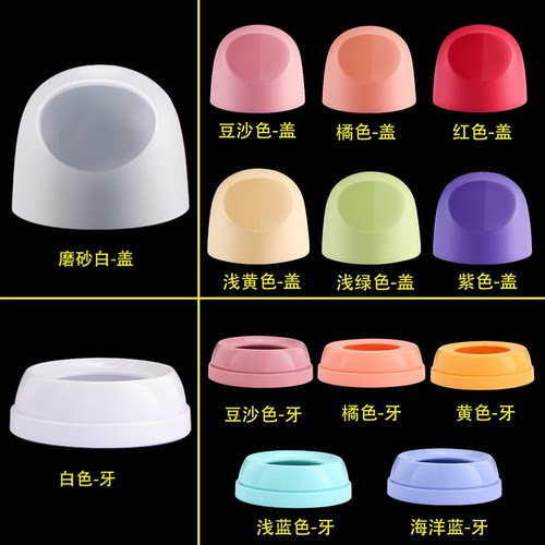 适配第三代贝亲奶瓶盖子配件防尘帽盖中间环通用奶嘴盖螺旋牙白色 - 图3