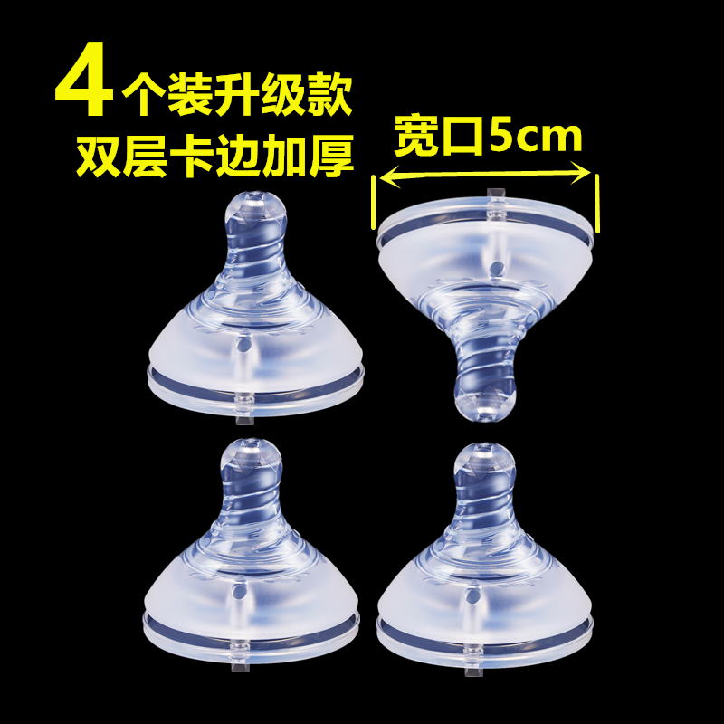 图4