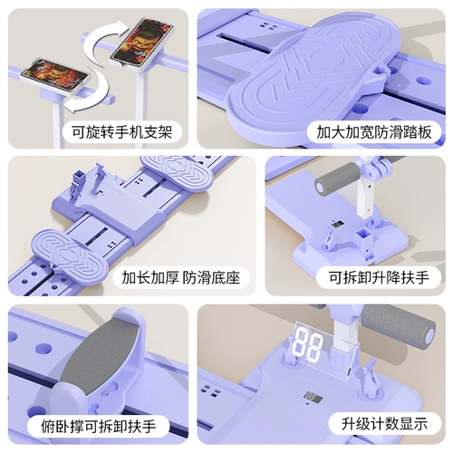 Лыжная машина для ноги похудения