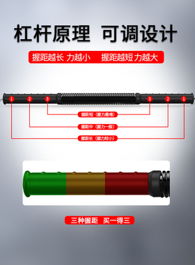 臂力器男健身器材家用器械拉力器臂力棒可调节臂力训练器锻炼胳膊