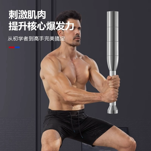 Чистое стальное бейсбольное фитнес -фитнес регулируем