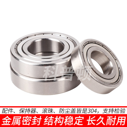 440不锈钢轴承 S6900Z S6901Z S6902Z S6903Z S6904Z S6905Z 6906 - 图1