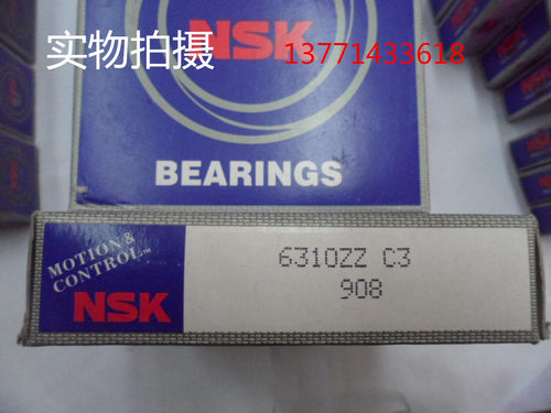 进口 NSK 轴承 6007Z 6008Z 6009Z 6010Z 6011Z 6012Z 6013Z - 图2
