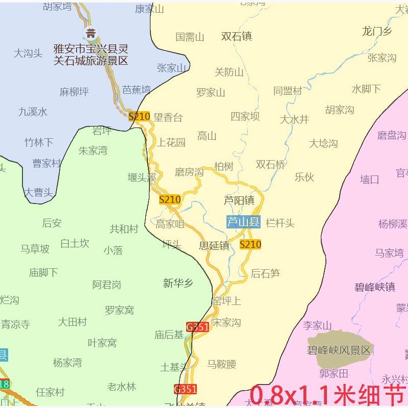 雅安市地图街道可定制四川省JPG素材电子版简约高清素材图片交通 - 图1