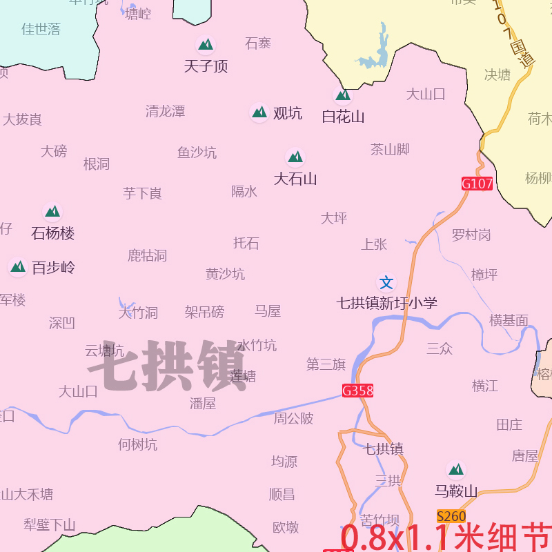 阳山县地图街道可定制广东省清远市电子版JPG素材高清图片交通 - 图1