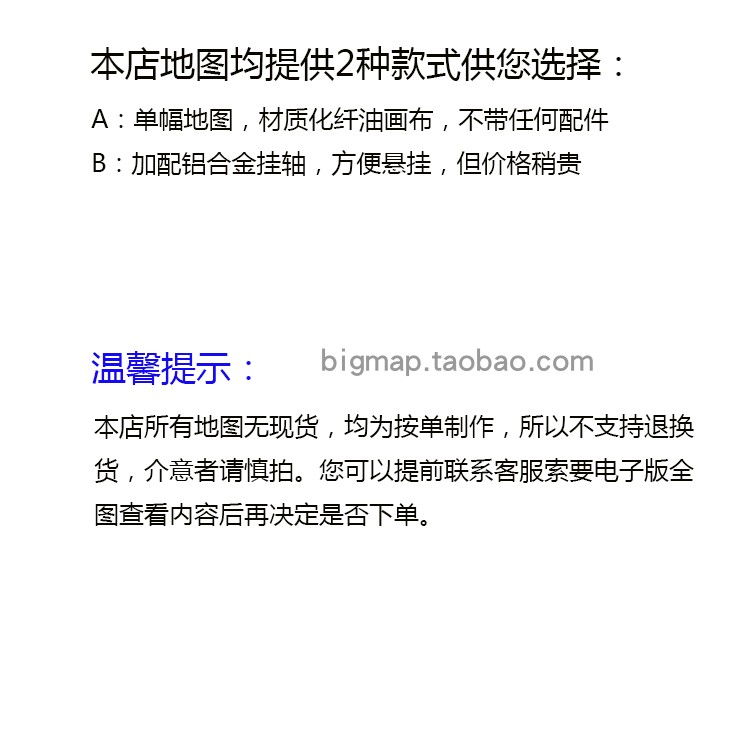 石家庄市裕华区地图路线定制2022城市街道交通卫星区域划分贴图-图0