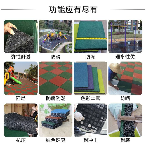 Детский сад резиновый полет, чертовски поле, открытое пластиковое пластиковое пластиковое пластиковое пластиковое пластиковое взлетно -полет