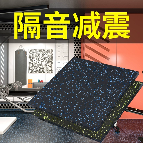 Ковер для спортзала, гантели, амортизирующая спортивная скакалка для домашнего использования, защита от шума