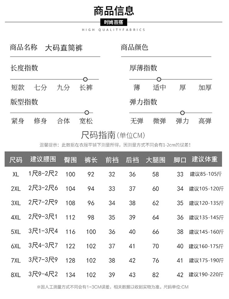 加肥加大码秋冬裤中老年人女裤胖妈妈高腰奶奶裤弹力加绒加厚长裤