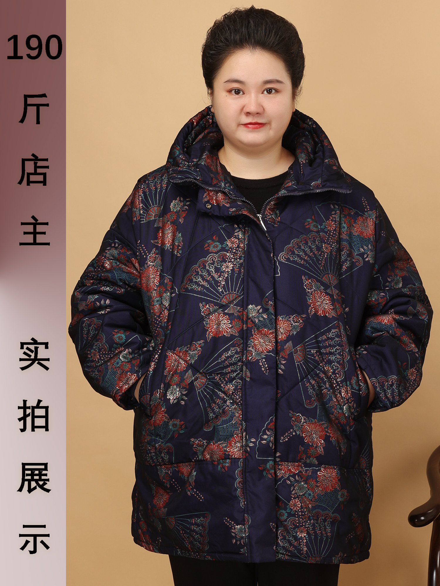 中老年羽绒棉服女中长款胖妈妈冬装加肥加大码棉衣奶奶200斤外套-图1