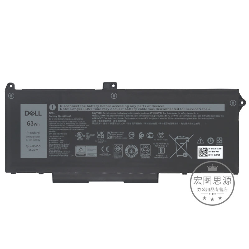 原装 Dell戴尔 Latitude 5420 5520 precision 3560 WY9DX 3芯 42WH RJ40G 4芯 63WH 全新正品笔记本电脑电池 - 图0