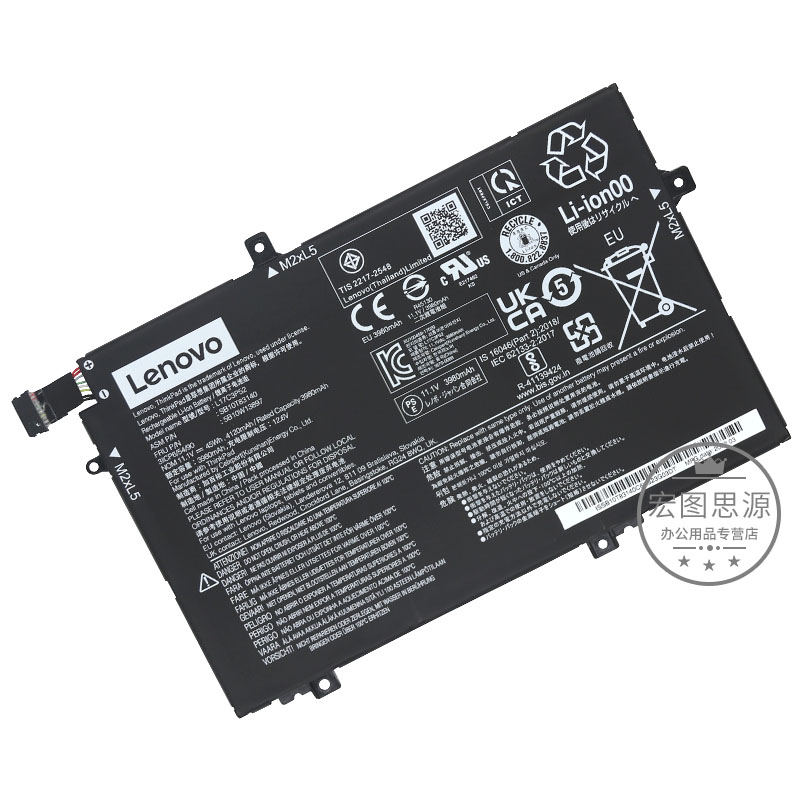 原装 联想 Thinkpad L14 L480 L490 L580 L590 01AV465 L17M3P54 L17C3P52 L17L3P52 全新正品笔记本电脑电池 - 图1