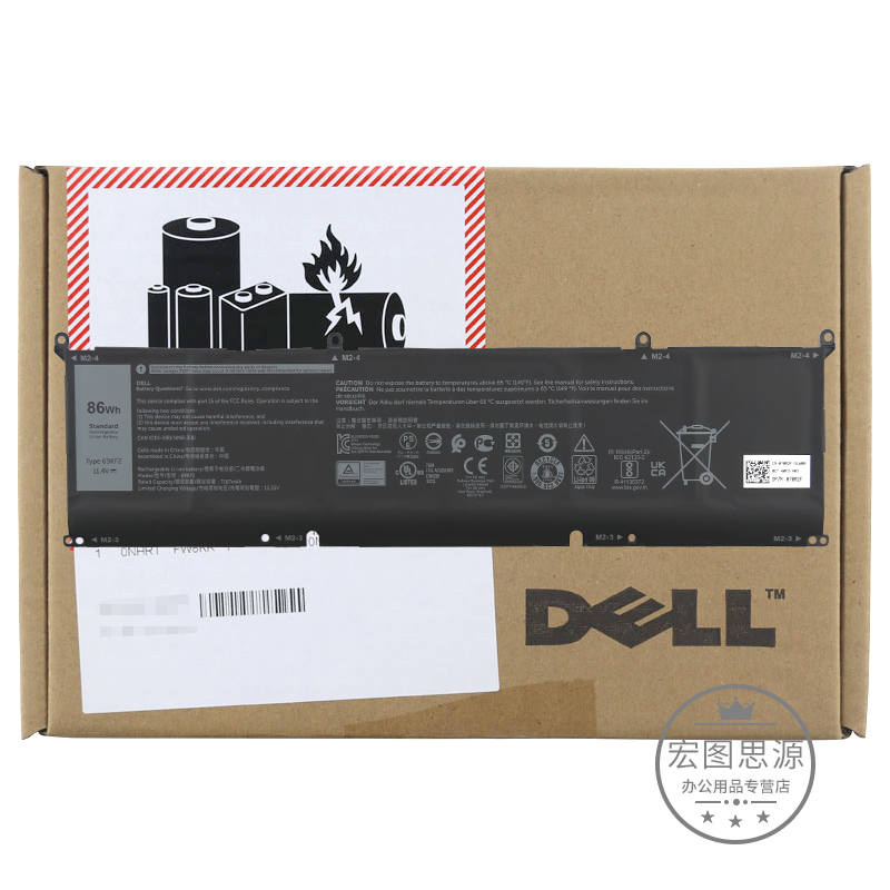 DELL/戴尔 Inspiron G15 5510 5511 5515 5520 5525 8FCTC 56Wh 69KF2 86Wh 原装全新正品笔记本电池 - 图0