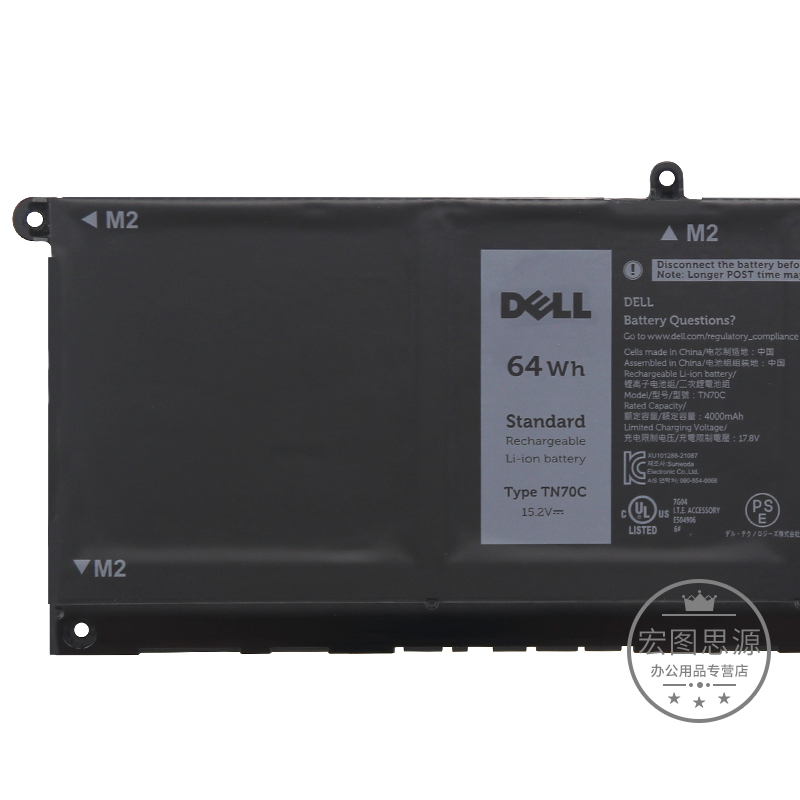 原装Dell戴尔 Inspiron 14 Plus 7420 TN70C 64Wh全新正品笔记本电池-图2