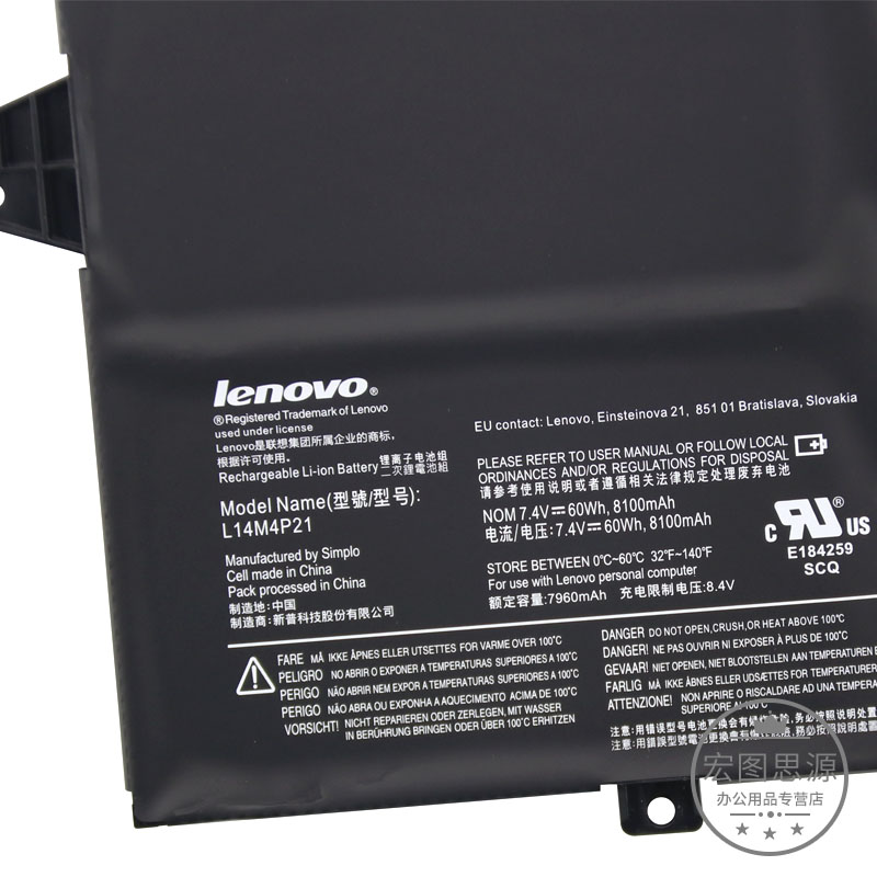 Lenovo联想 昭阳 K41-70 K41-80 M41-70 M41-80 L14M4P21 L14S4P21 L14S3P21 L14M3P22 原装笔记本电池 60Wh - 图2