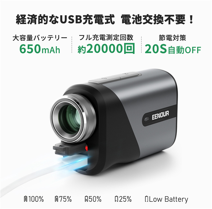 日本代购进口 EENOUR U800高尔夫球 距离测定器 激光测量仪测距仪 - 图2