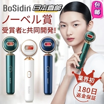 Japan Direct Mail Import BoSidin Bothadie Armband Private full body beard hair Hair Hair instrument